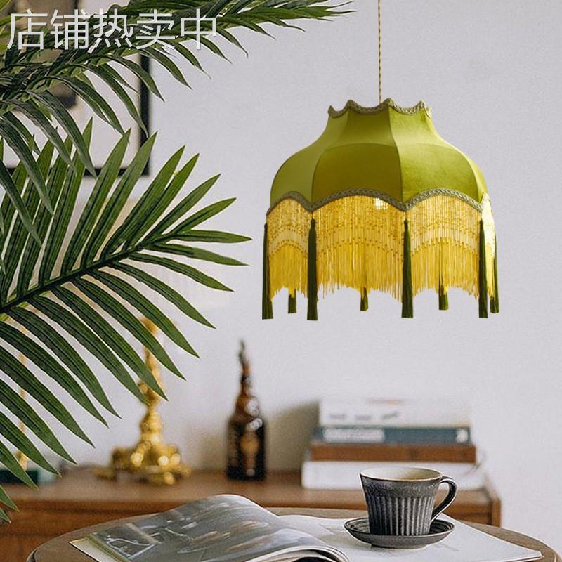 法式复古流苏vintage布艺吊灯客厅卧室书房中古氛围灯丝绒餐厅灯