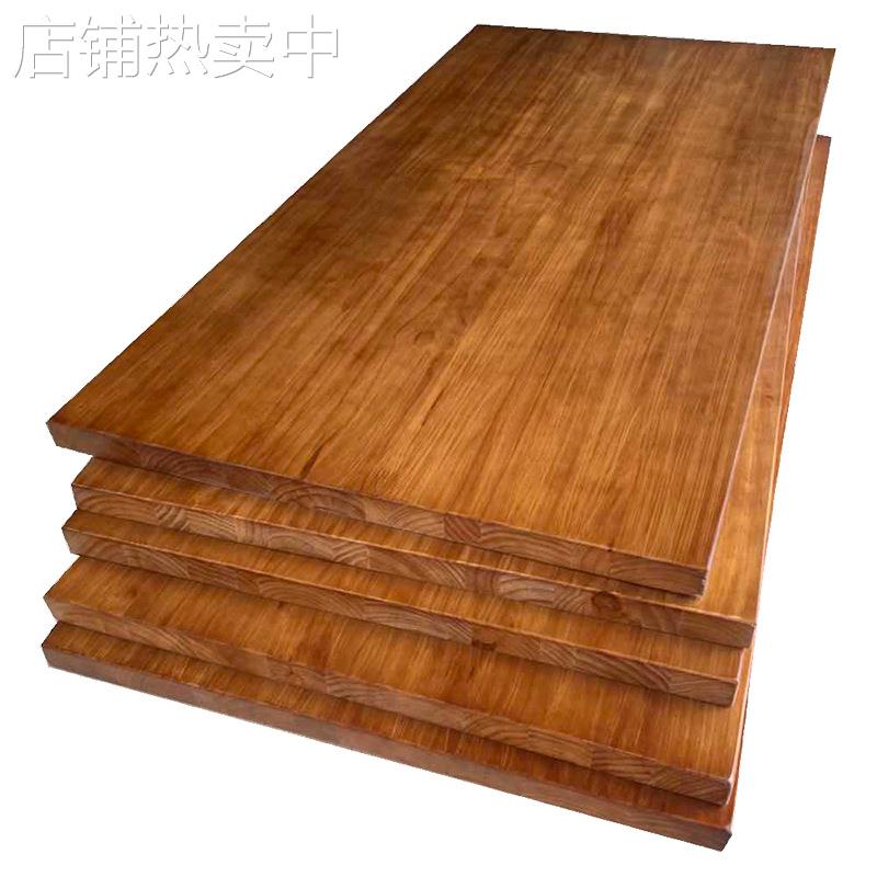 实木桌板桌面松木板整张长方形榆木板吧台面板餐桌板木板材料