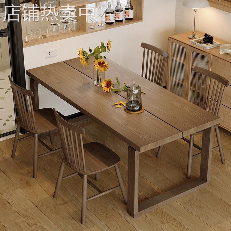 浅胡桃色莫比恩实木餐桌家用原木饭桌白蜡木大板桌美式简约吃饭桌