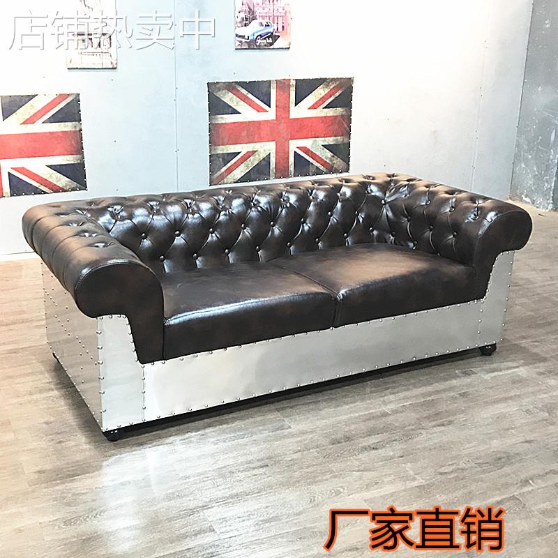 工业风铝皮铆钉组合个性做旧酒店酒吧会所服装店咖啡厅皮沙发