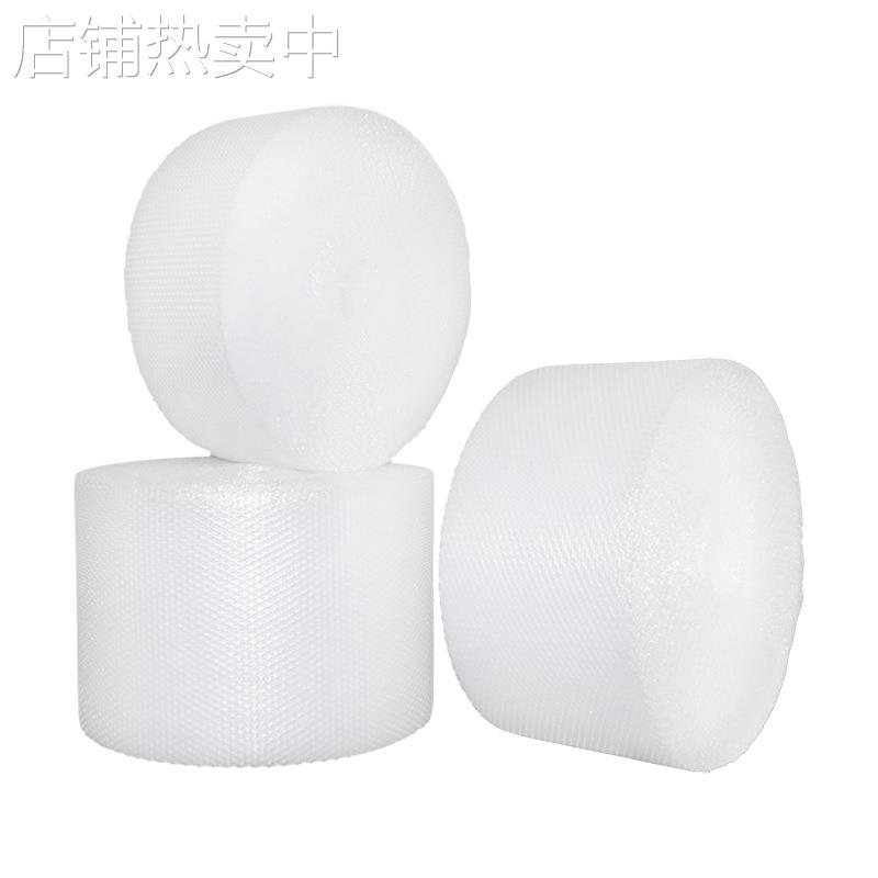 包装气泡膜打包防震泡膜气泡垫泡泡纸加厚40cm雪白透明泡沫卷