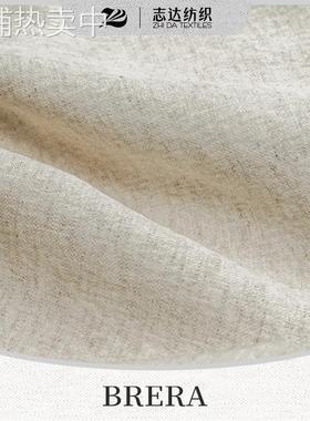 高端棉麻系列志达纺织软床沙发装饰布料BRERA