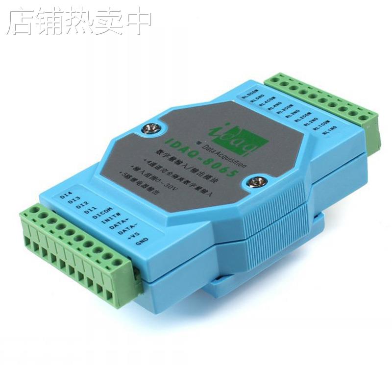 4路光隔输入 数据采集模块 IDAQ-8065 5路继电器输出模块