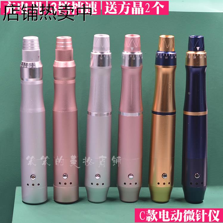 C款螺旋充电机纳米电动微针微晶仪孕睫收毛孔水光溶斑导入冻干粉