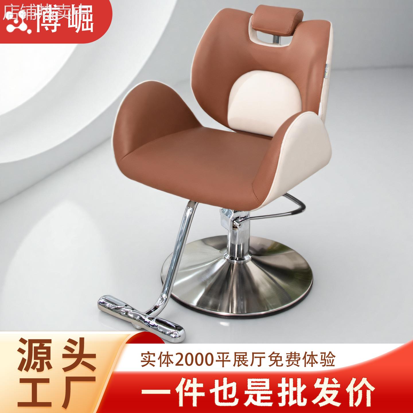 博崛理发店椅子可放倒美发椅子发廊剪发美发店升降旋转简约凳子