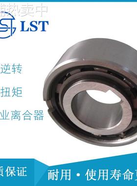 分度离合器 ASNU17、NFS17、FSN17、USNU17用于方便面制碗机