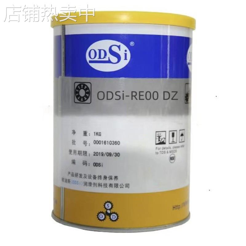 ODSi-RE00 DZ替协同RE 00 机器人 速齿轮润滑油脂