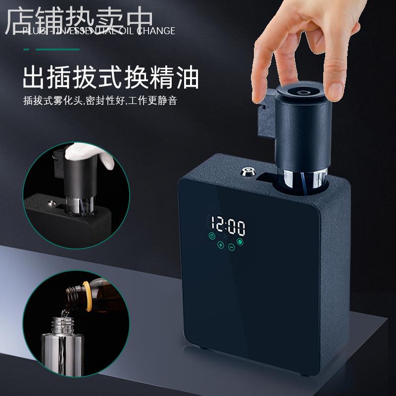 跨境触控扩香机酒店商用蓝牙加香机大堂专用香薰机静音香氛机喷香