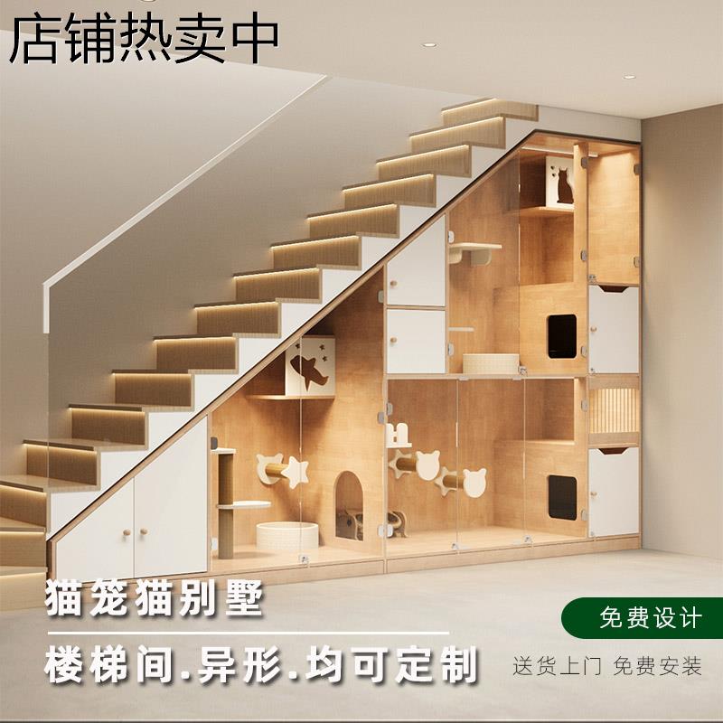 宠柜猫别墅定制楼梯实木猫笼子展示柜家用玻璃全景三层大空间异形