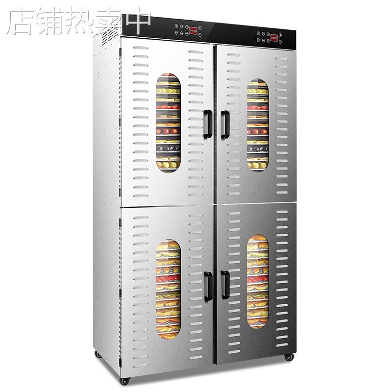 干果机家用食品肉类水果蔬菜食物烘干机脱水风干机智能