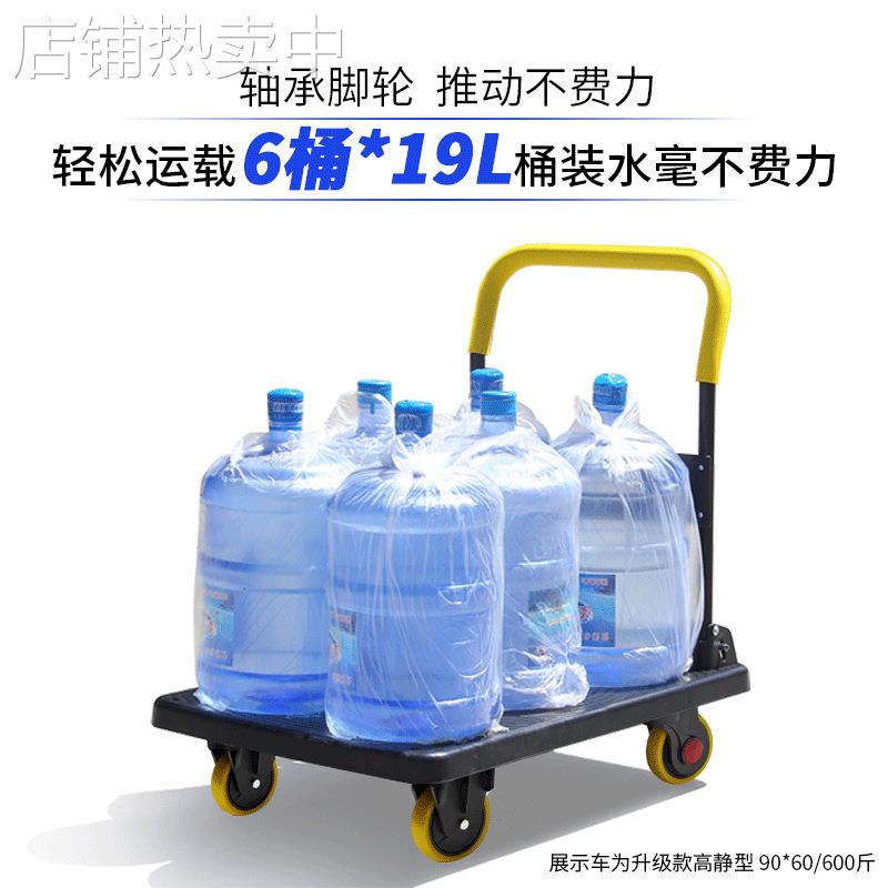 加厚四轮平板车折叠拉货手推车商用五金工具车物流拖车搬运小推车