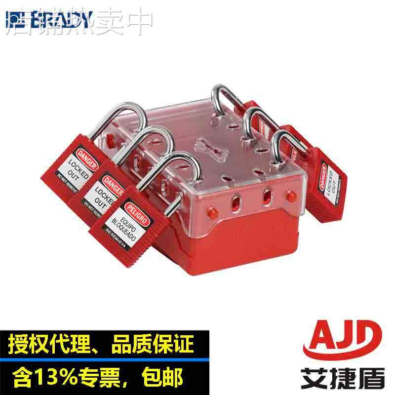 BRADY美国原装进口安全工业用盒小盒子钥匙箱微型上锁箱149173