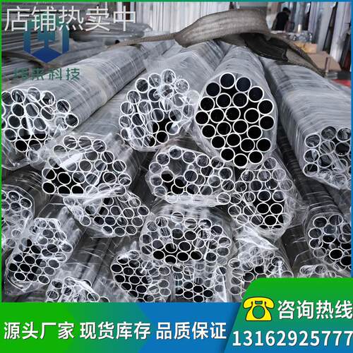 供应C71640铜镍合金管C72200白铜管
