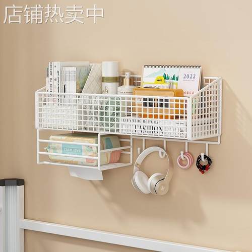 学生宿舍墙上收纳置物架寝室卧室贴墙挂架床头床上挂壁免打孔挂篮