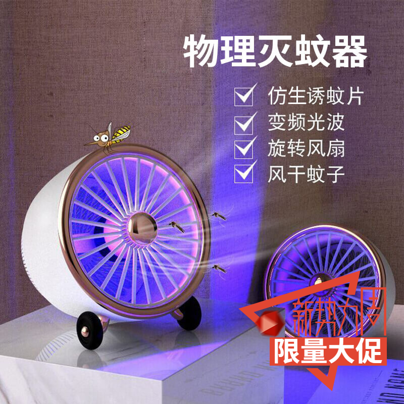 REMAX-LIFE 空军十号吸入式灭蚊灯创意飞行器室内桌面电子灭蚊灯|msdalam kategori kehidupan elektrik, peralatan rumah lain, pembunuh nyamuk elektronik - dari Buy2taobao.com untuk memberikan perkhidmatan ejen Taobao profesional membeli