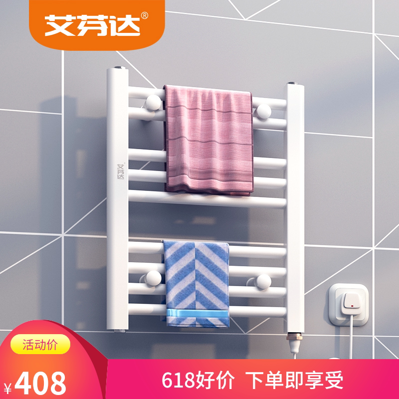 艾芬达电热毛巾消毒烘干架迷你厨房手巾架抹布架小尺寸卫生间CN04在类目 家庭/个人清洁工具, 卫浴用具/卫浴配件, 毛巾挂/毛巾架中 - 来自Buy2taobao.com提供专业的淘宝代购服务