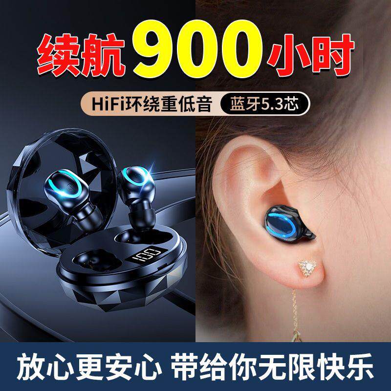 上班隐形耳机高品质vivo小米OPPO苹果通用双耳蓝牙耳机无线迷你超