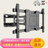 电视支架挂墙可移动电视机伸缩挂架旋转折叠移动适用小米海信创维