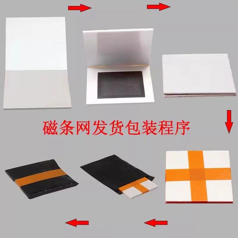 先马小朱雀机箱pvc磁吸防尘网电脑主机适用过滤网通风防虫黑白选