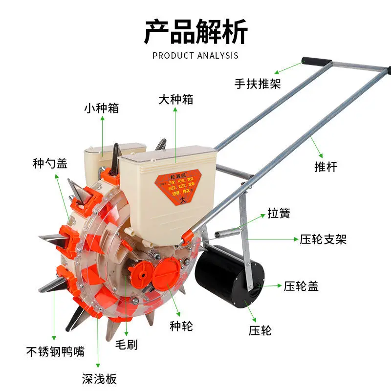 玉米手动播种机花生机器播种神器