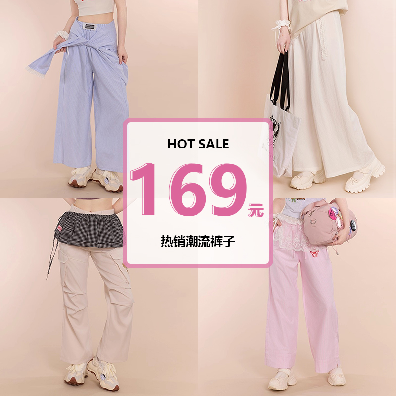 Bronze Lucia169元 裤子清仓合集