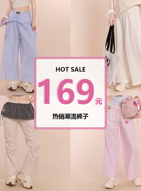 Bronze Lucia169元 裤子清仓合集