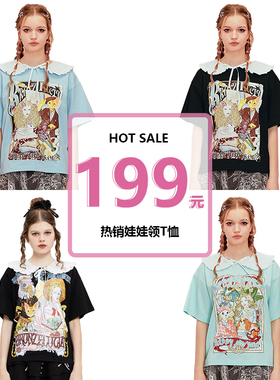 Bronze Lucia199元 娃娃领T恤合集