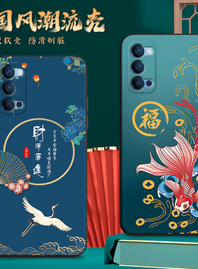 昊淘适用于opporeno4pro手机外壳pdnm00复古国风Oopp软硅胶reno4pro防摔网红保护套opop欧珀reno4pro时尚