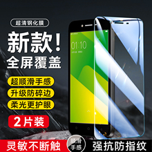 imobile适用于vivoY66手机膜v0vi丫66ia防摔vivor66l屏保y65耐用Y6a屏幕贴膜y66i防爆y66a无黑边vivoY66i高清