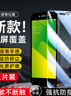 昊淘适用于vivoY66手机膜v0vi丫66ia防摔vivor66l屏保y65耐用Y6a屏幕贴膜y66i防爆y66a无黑边vivoY66i高清