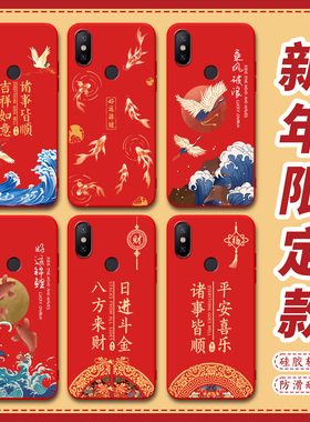 昊淘适用于小米8se手机壳mi八SE仙鹤xiaoml中国风M1805E2A时尚T潮流款xiaomi保护套m1805e2a马年C女m1小谜8se