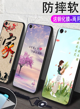昊淘适用于VIVOY83手机壳y83A全包边v1v0步步高丫83l潮女款vivoY81S男。送钢化膜vlvoY83保护套viv0y83个