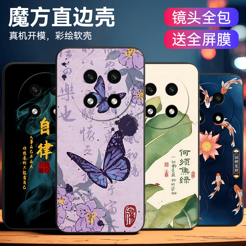 适用于oppoa2pro肌肤手感手机壳