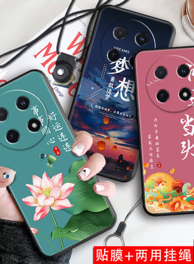 昊淘适用于华为畅享70Pro手机套CTR一AL20保护CTRAL套壳畅想 新款外壳70P新品硅胶Por全包防摔Pr0荣耀享畅