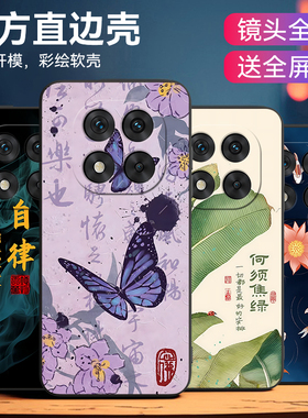 昊淘适用于红米note14pro手机壳24090ra29c文字点缀redminote14pro潮流主题6.67寸保护套redmi全包防摔软外壳