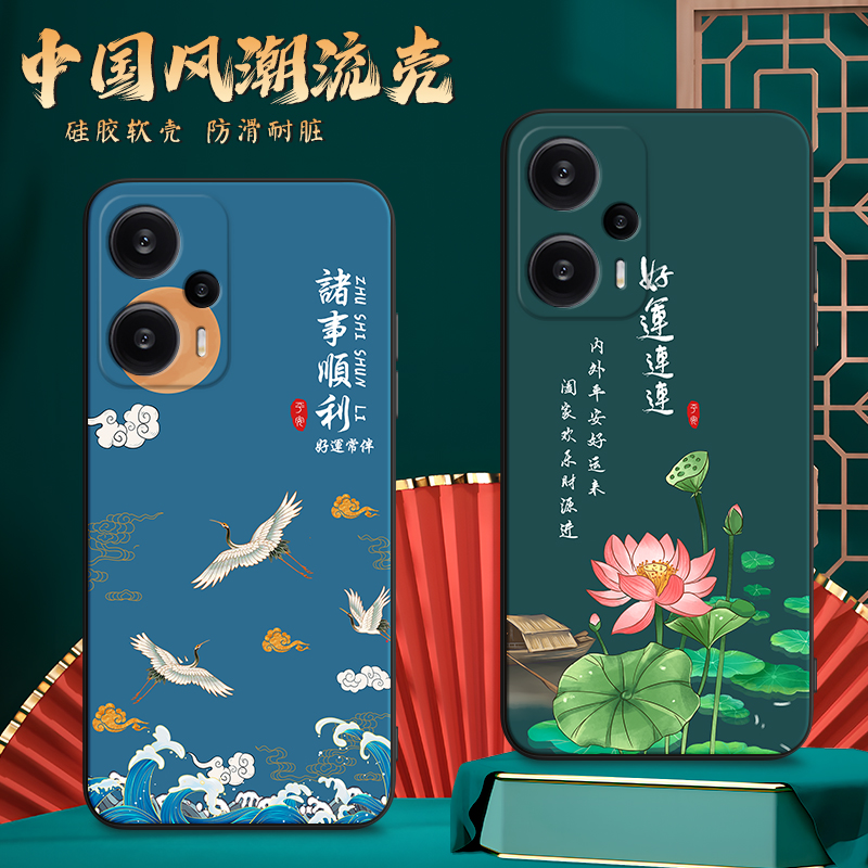 imobile适用于红米note12turbo高级时尚手机壳23049rad8c新款创意磨砂redmi全包边防摔彩绘软壳网红保护套男