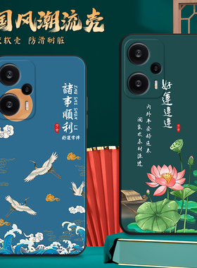 昊淘适用于红米note12turbo高级时尚手机壳23049rad8c新款创意磨砂redmi全包边防摔彩绘软壳网红保护套男