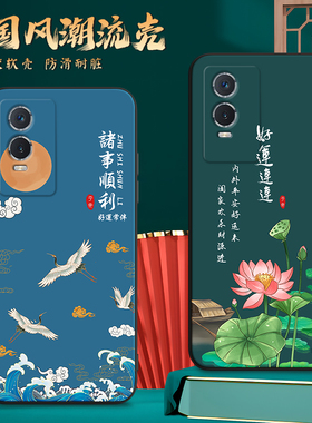 昊淘适用于vivoy76s手机壳v2156a中国风vivoy76s t1版保护套v2156fa软硅胶。维沃y76s小众ins全包防摔v1vo