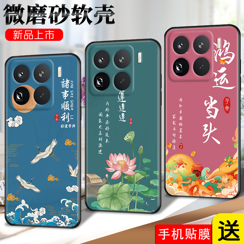 磨砂潮壳 防摔软套 精美彩绘