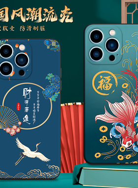 昊淘适用于苹果13promax手机壳iphone网红ins外壳Pg13promax软硅胶a2641复古a2484保护套a2643防摔a2644民