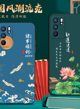 昊淘适用于opporeno6手机壳peqm00新款耐磨0pp0reno 6防摔oporen06国风软壳oppreon6网红保护套oprano6男