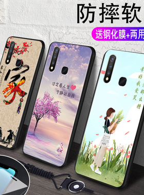 昊淘适用于VIVOY5S手机壳V1934A磨砂v1vo丫5s全包边viviy5s硅胶防摔壳viovU3女生可爱voviu3潮男vivo步步高软