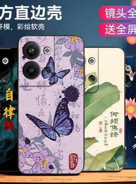 昊淘适用于opporeno9手机壳pgx110情侣PGX110硅胶PHM110黑边reon9男女reno9pro软套remo9防摔phm110耐脏潮