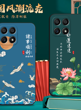 昊淘适用于荣耀x30i手机壳tfy-an00中国风honorx30i防摔。荣耀x3oi保护套huawei全包ryx30i简约文字风h0no
