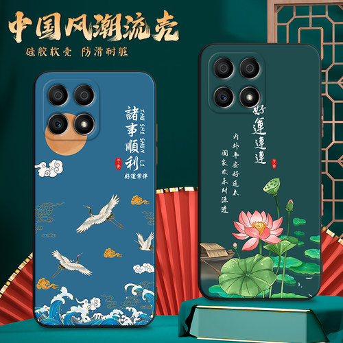 imobile适用于荣耀x30i手机壳tfy-an00中国风honorx30i防摔。荣耀x3oi保护套huawei全包ryx30i简约文字风h0no