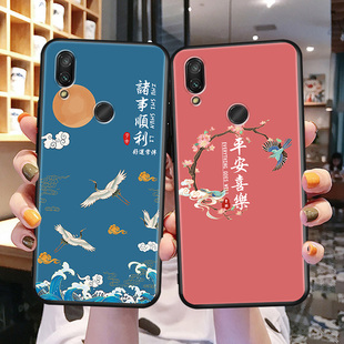 imobile適用于紅米NOTE7手機殼redmin0te7國風M1901F7E時尚 nore7文字redmi情侶noto7 M1901F7保護套hongmi新款