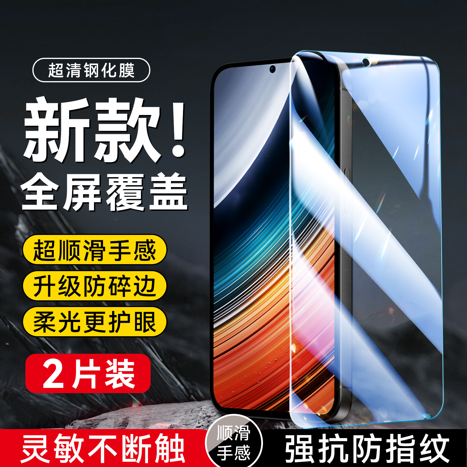 imobile适用于红米K40s钢化膜22021211rc全屏redmiK40s保护莫22021211RC贴膜miuiK40s手机贴膜hongmiK40s屏保