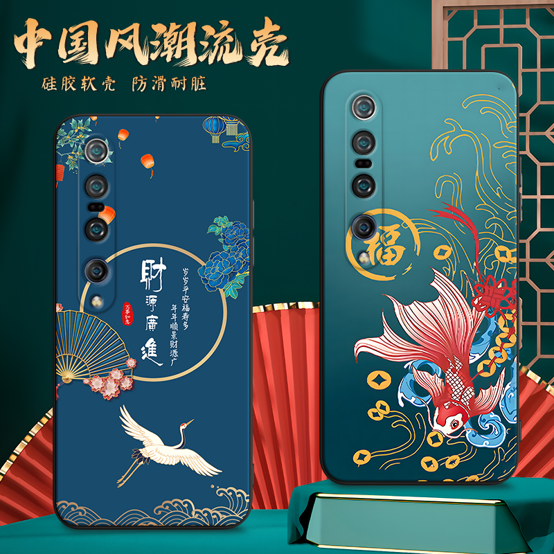 imobile适用于小米10pro高级感m2001j1e轻奢手机壳m2001j1c直边防摔xiaomi10pro软胶保护套6.67寸超好看mi10p