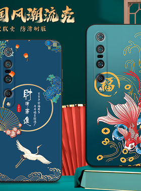 昊淘适用于小米10pro高级感m2001j1e轻奢手机壳m2001j1c直边防摔xiaomi10pro软胶保护套6.67寸超好看mi10p