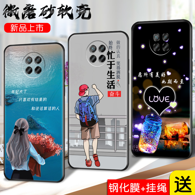 全包软套 耐磨防摔 送精美赠品